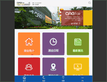 Tablet Screenshot of cacfair.com